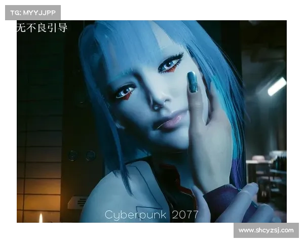 赛博朋克2077中赢得朱迪芳心的五个关键技巧与情感攻略