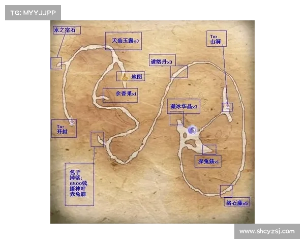 畅玩仙剑奇侠传五完整版详细下载与安装图文教程指南