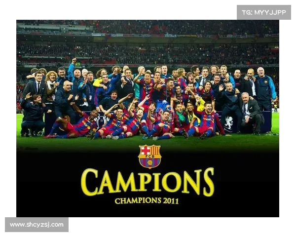 巴塞罗那足球俱乐部历史成就球员传奇战术风格及未来发展趋势全解析